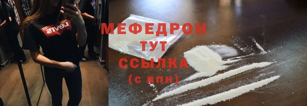 дживик Бронницы